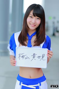 潘紫迎