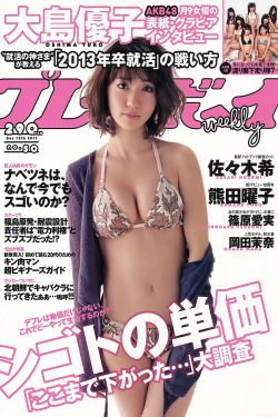 巨龙粗得像婴儿手臂